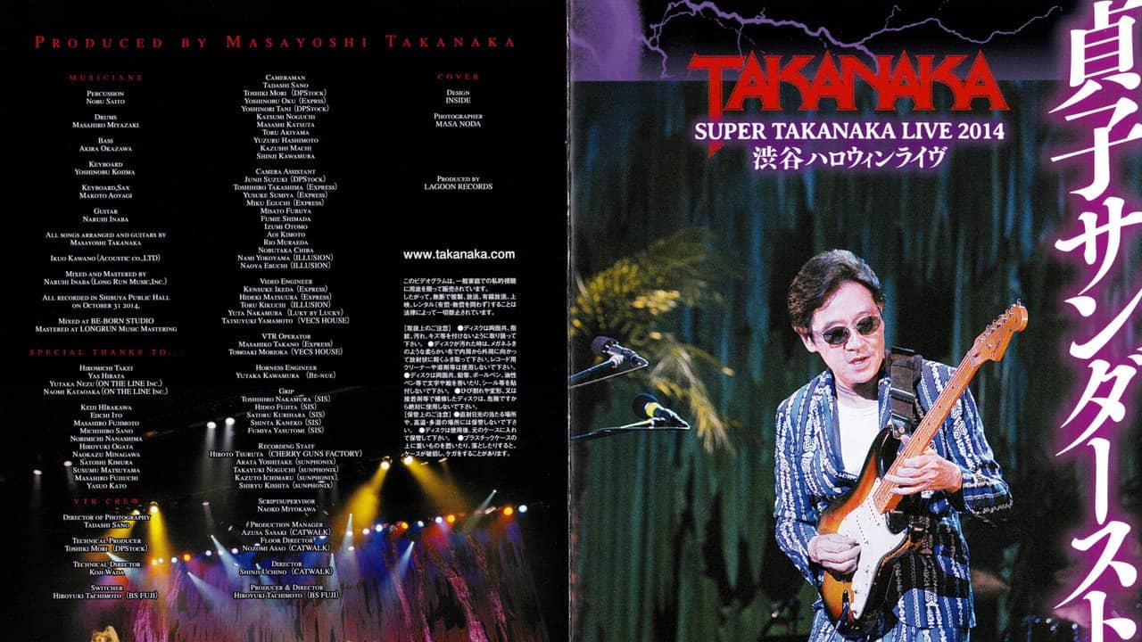 Takanaka Super Live 2014 backdrop