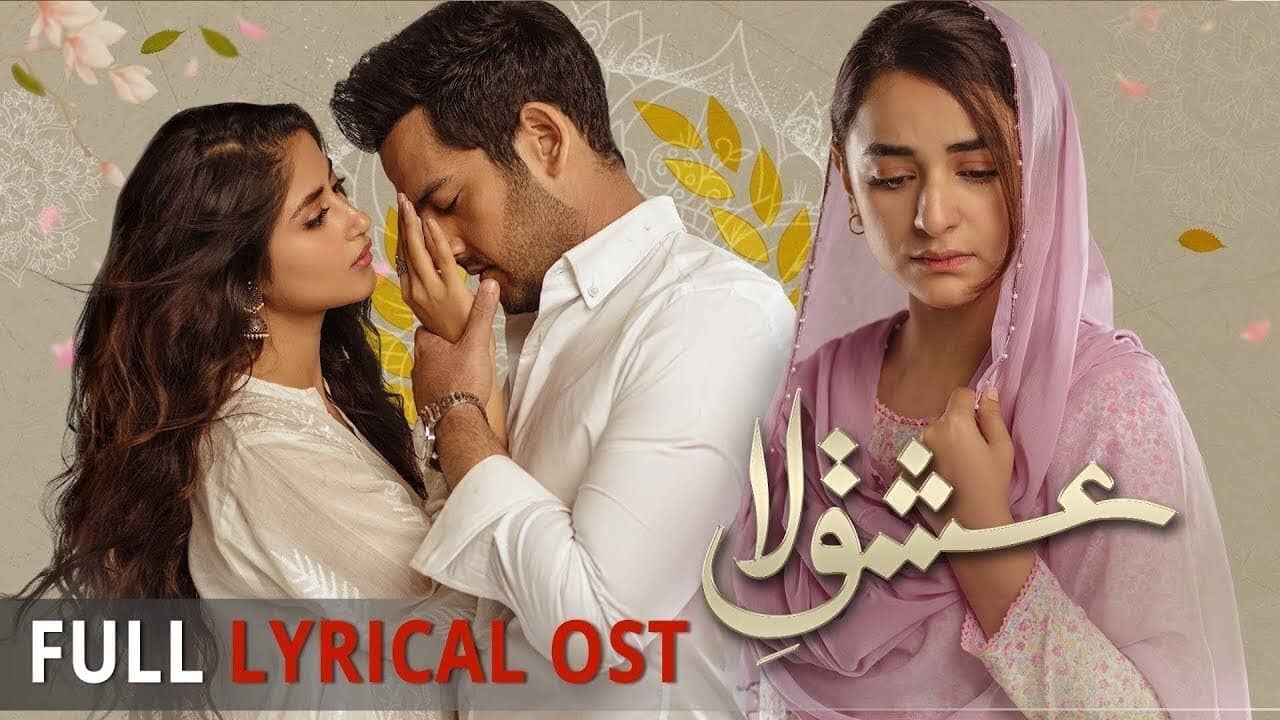 Ishq-E-Laa backdrop
