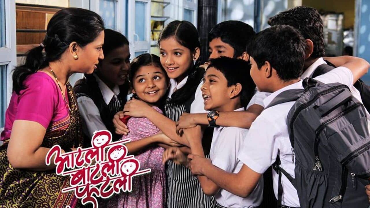 Aatli Batli Phutli backdrop