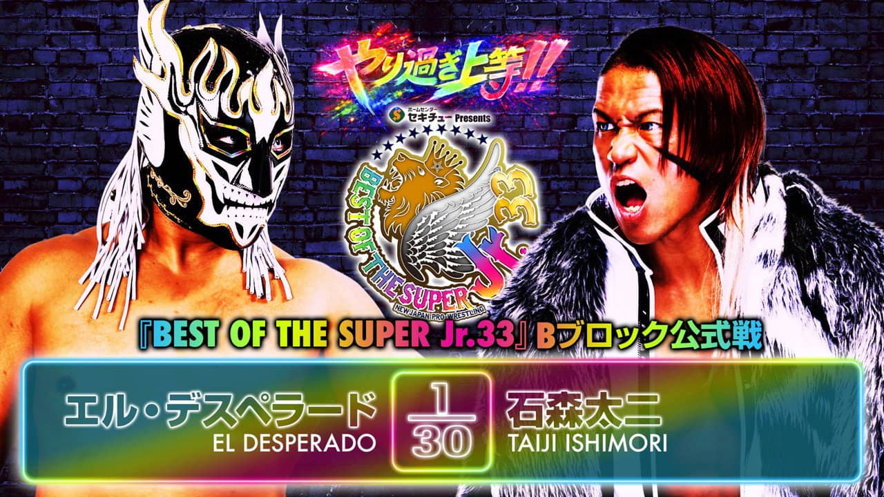 NJPW Best of the Super Junior 33 - Day 2 backdrop
