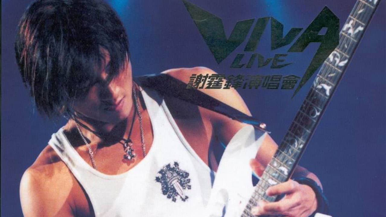 谢霆锋Viva Live 2000演唱会 backdrop