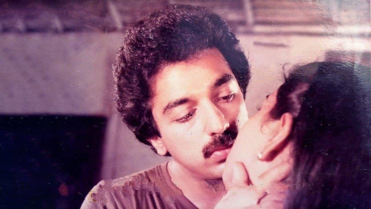 Andha Oru Nimidam backdrop