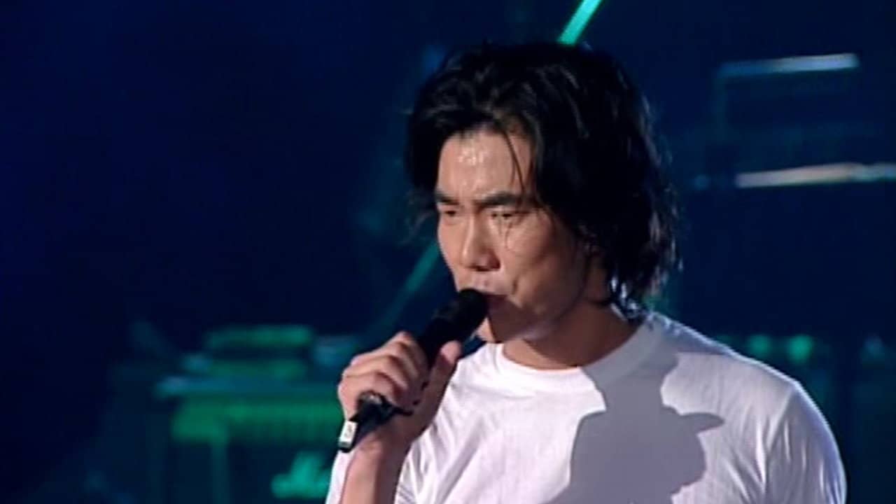 任贤齐 1998齐迹LIVE演唱会 backdrop