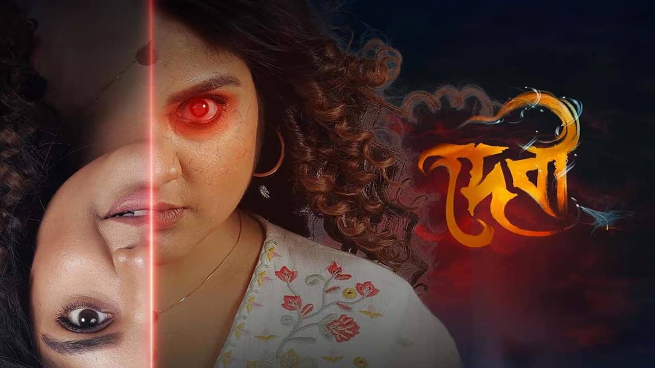 Devi backdrop