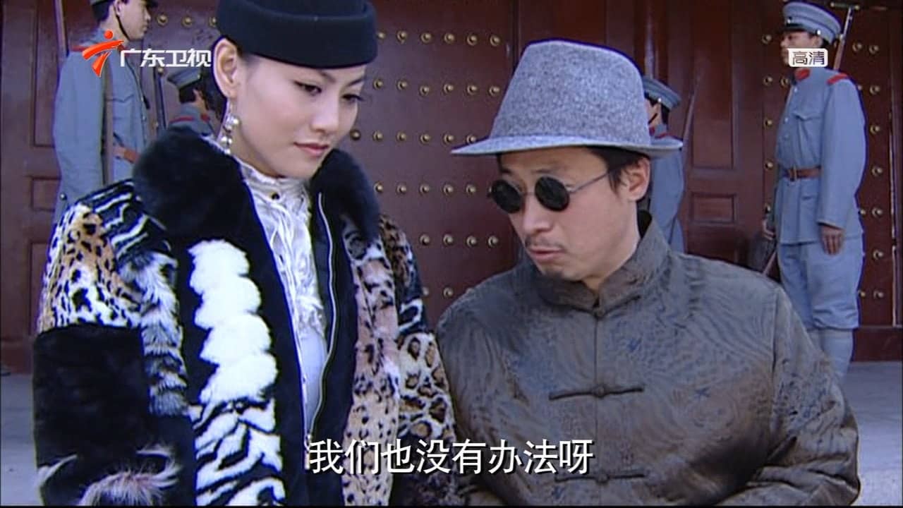 再生缘 backdrop