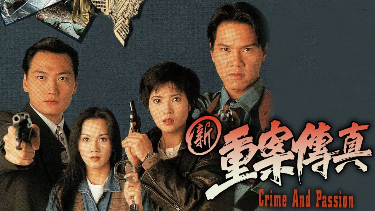 Crime And Passion backdrop