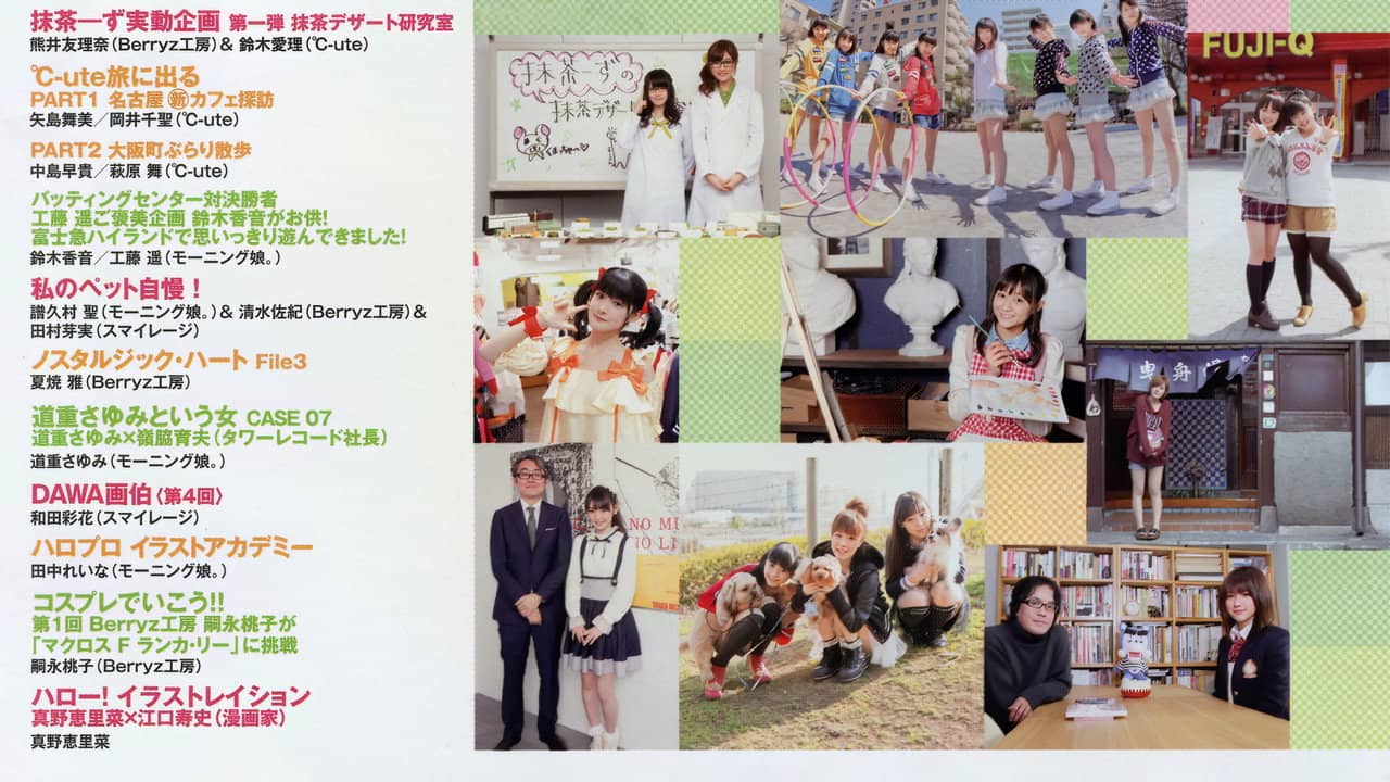 Hello! Channel Vol.8 backdrop