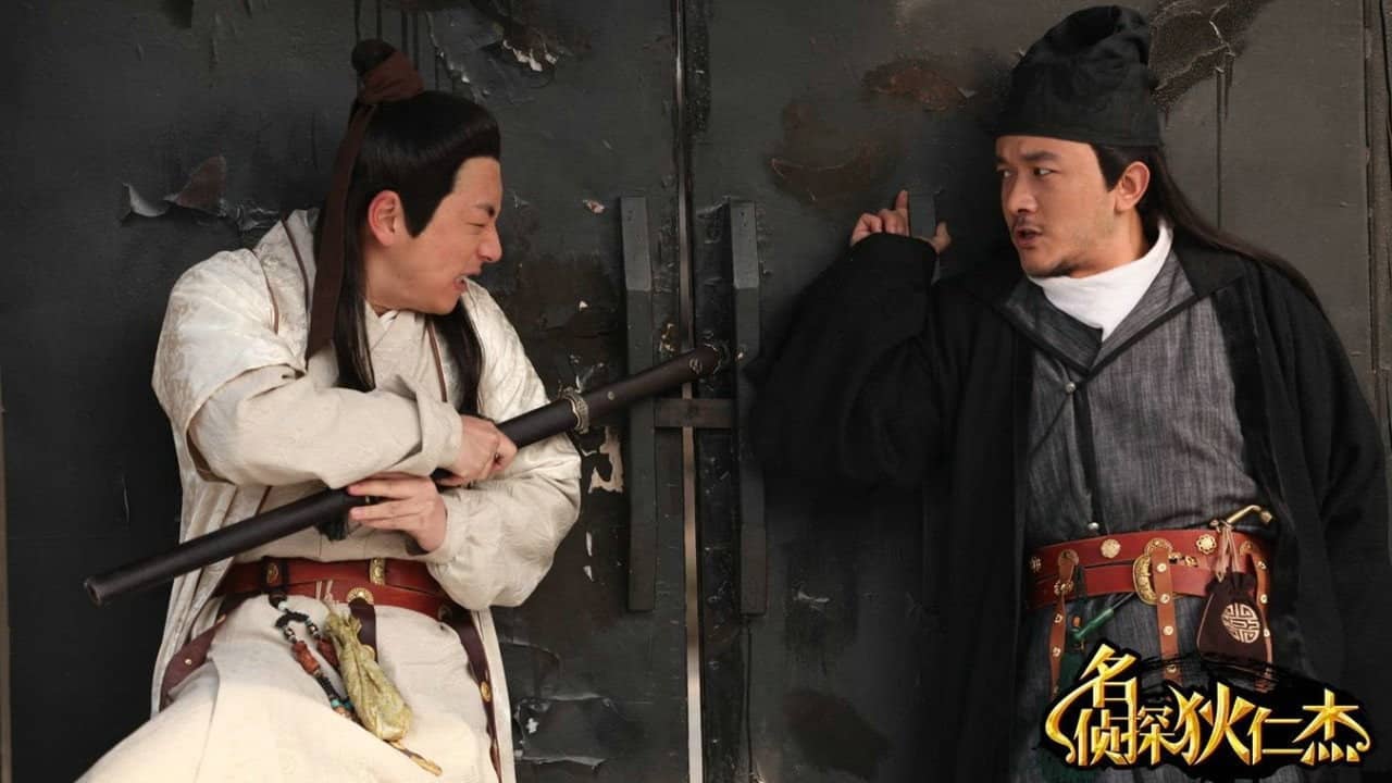 Di Ren Jie: The Famous Detective backdrop