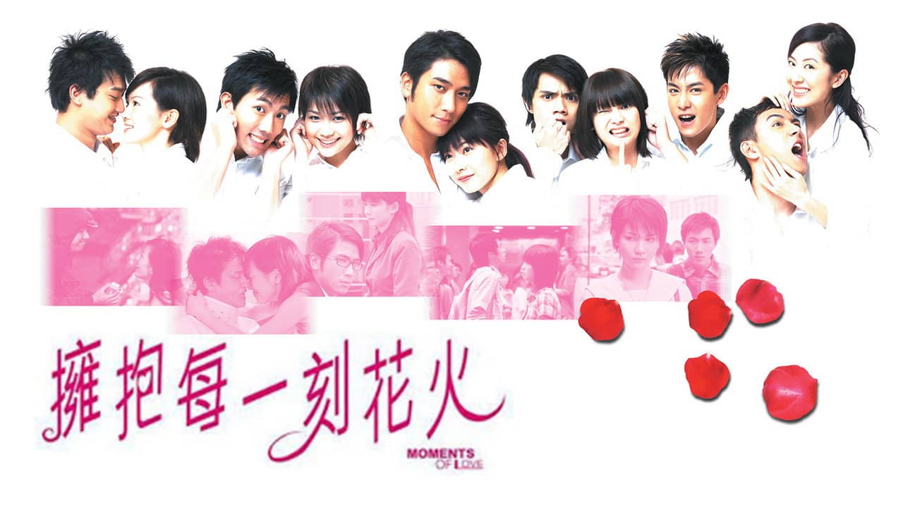 Moments of Love backdrop