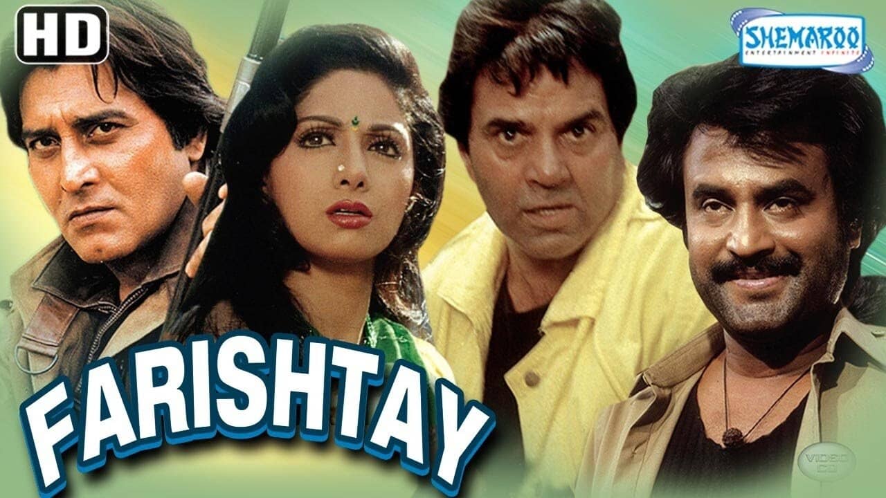 Farishtay backdrop