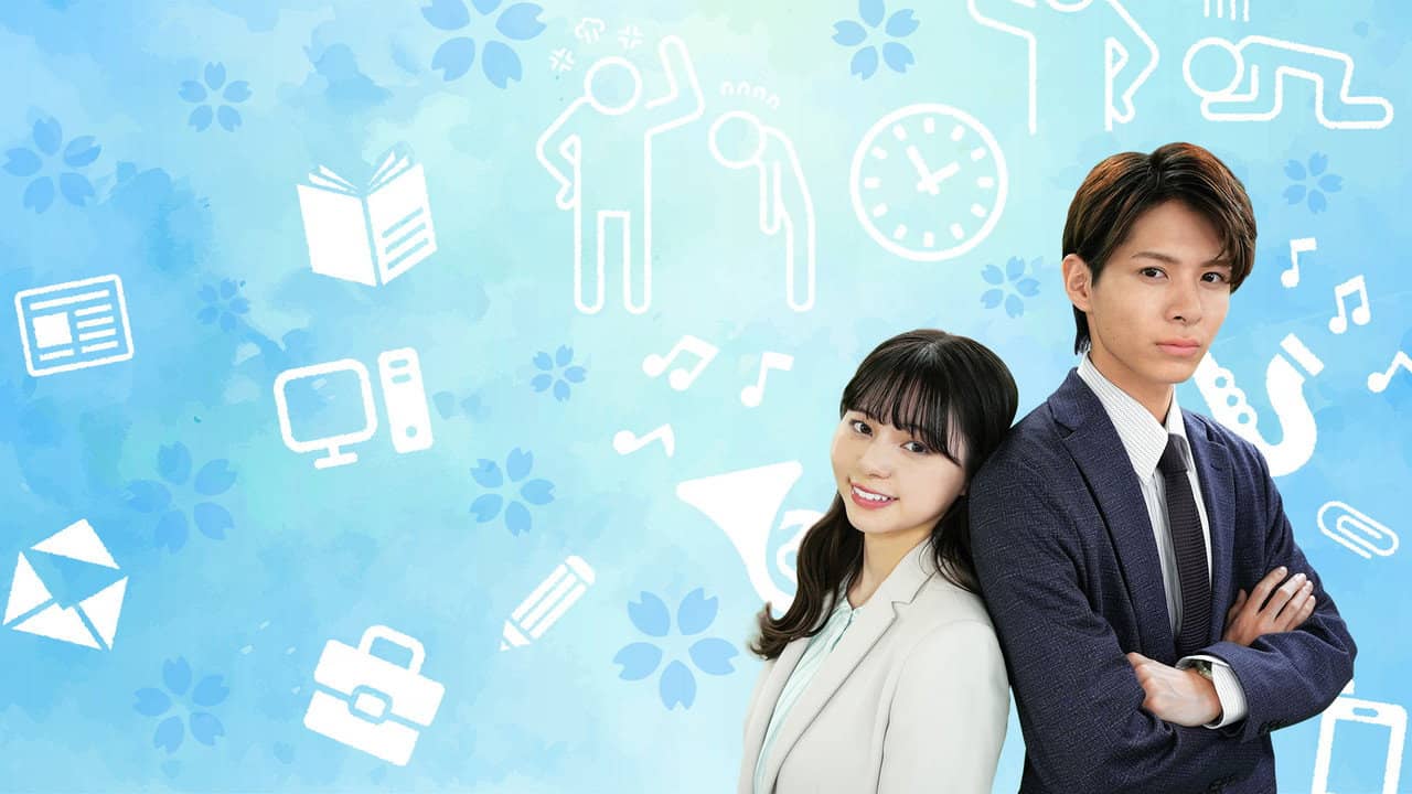 初恋ハラスメント ～私の恋がこんなに地獄なワケがない～ backdrop