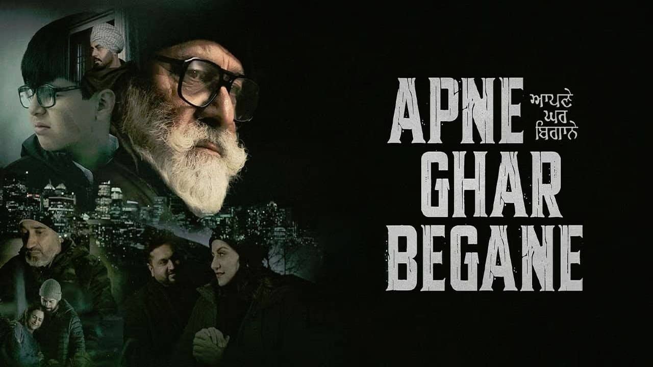 Apne Ghar Begane backdrop