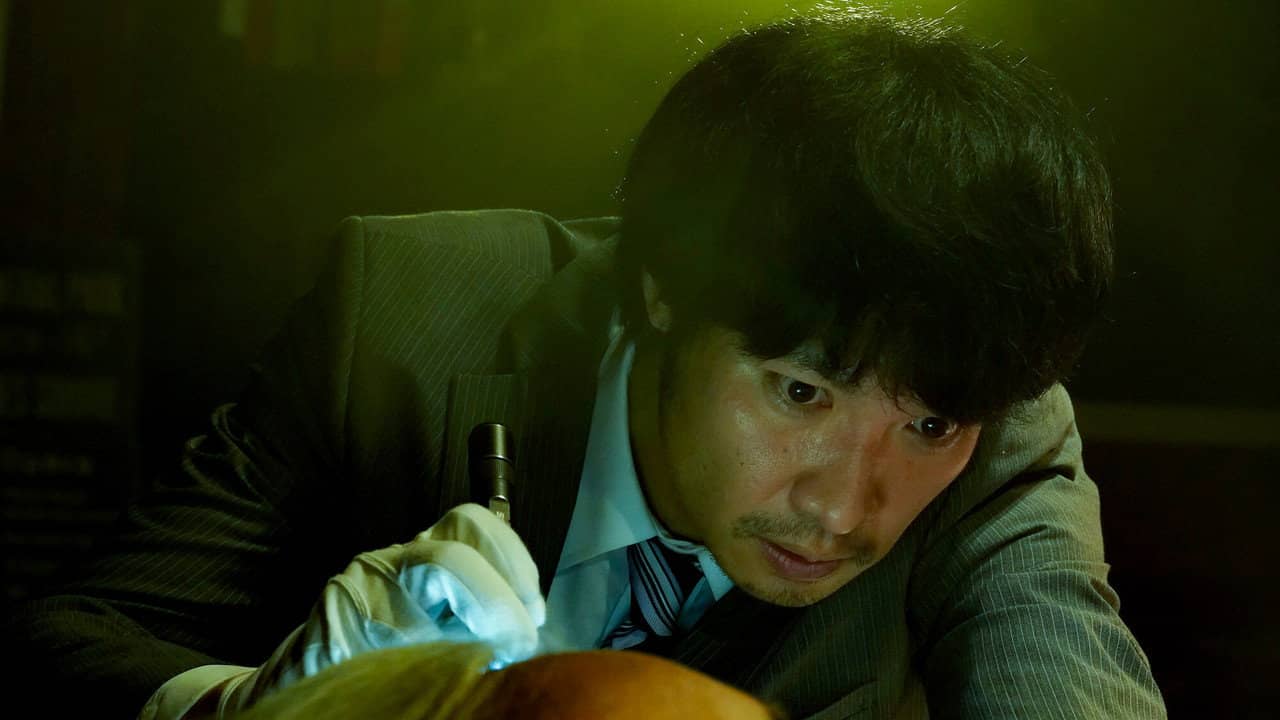 Evil God's Balance Public Security Analysis Team backdrop