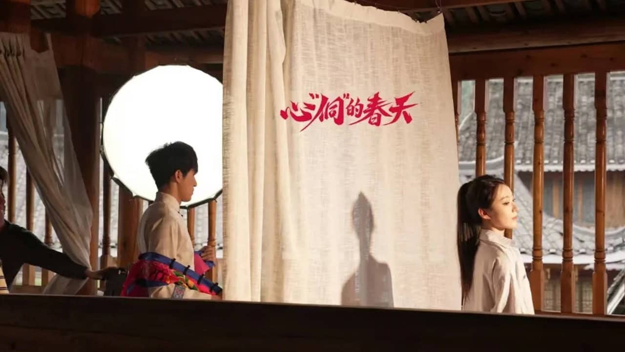 心“侗”的春天 backdrop