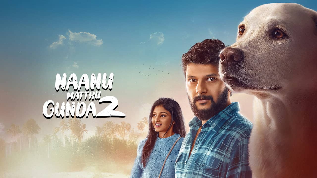 Naanu Matthu Gunda 2 backdrop