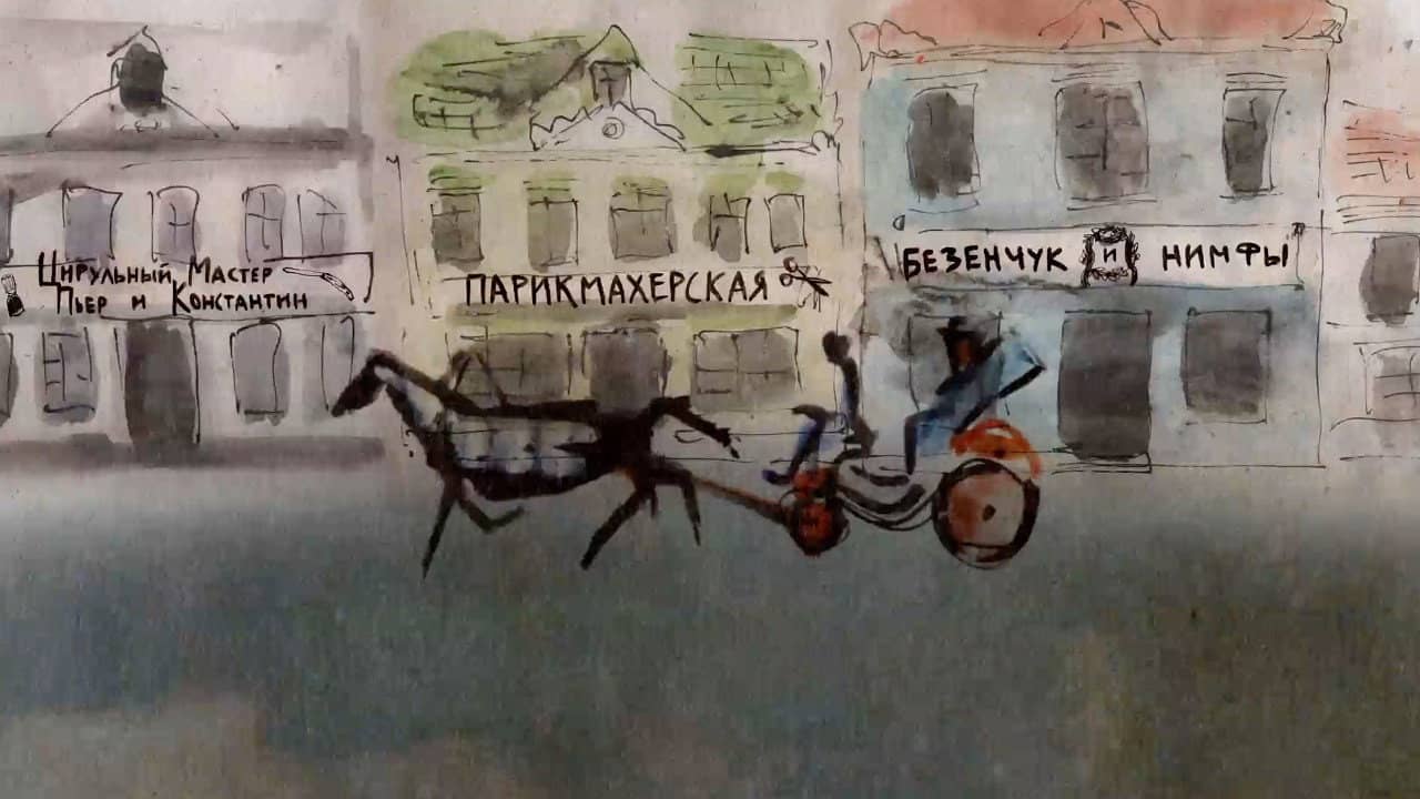 Ilfipetrov backdrop