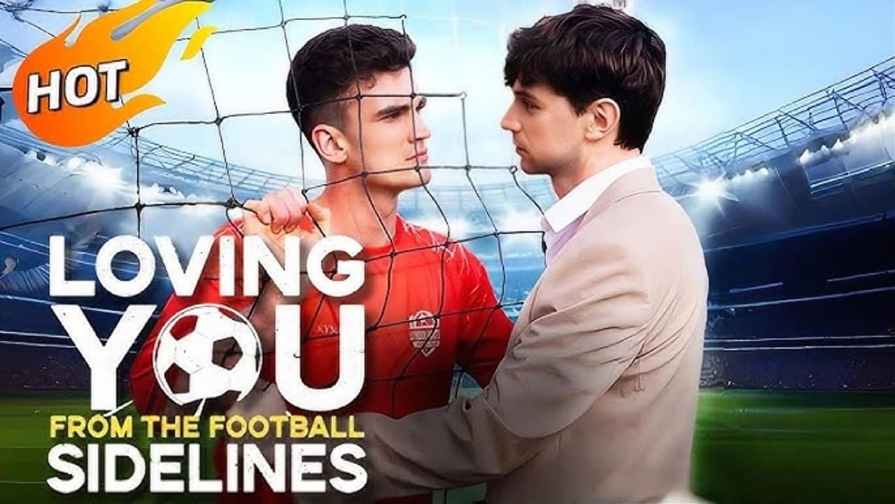 Loving You from the Football Sidelines backdrop