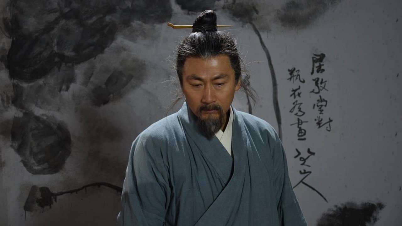 Alias Of Zhu Da backdrop