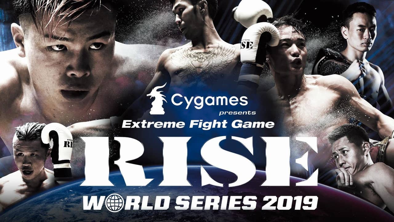 RISE WORLD SERIES 2019: 1st Round backdrop