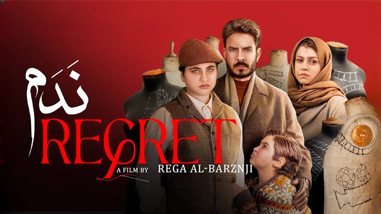 Regret backdrop