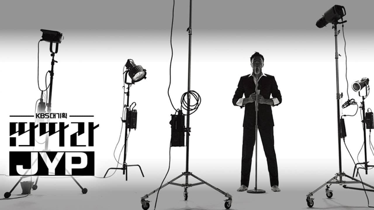 KBS Major Planning - Tantara JYP backdrop