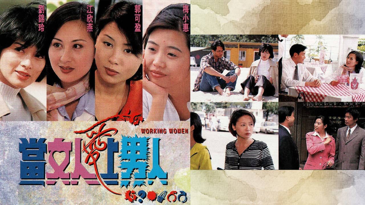 Working Women backdrop