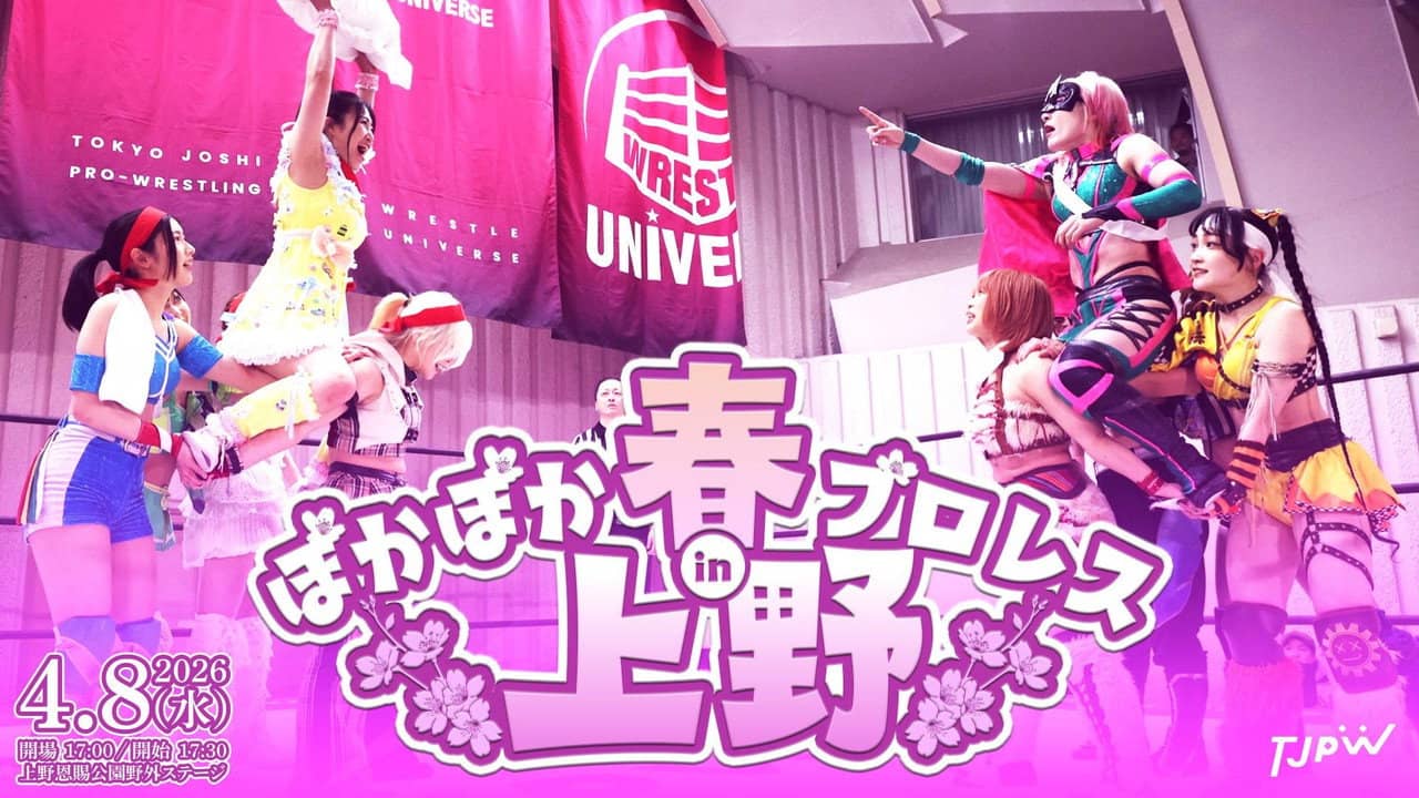 TJPW Warm Spring Pro Wrestling in Ueno backdrop