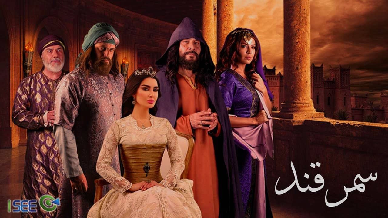 سمرقند backdrop
