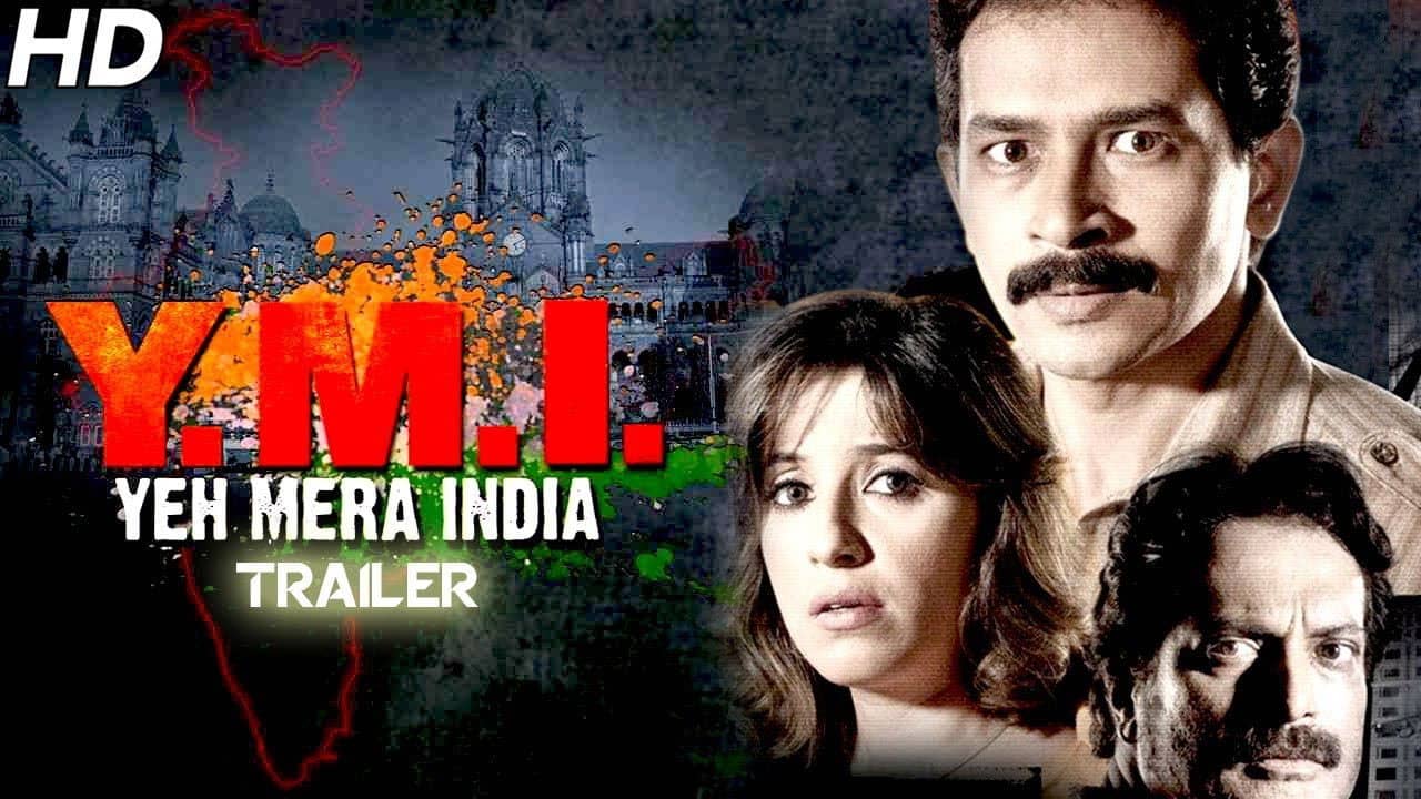 Yeh Mera India backdrop