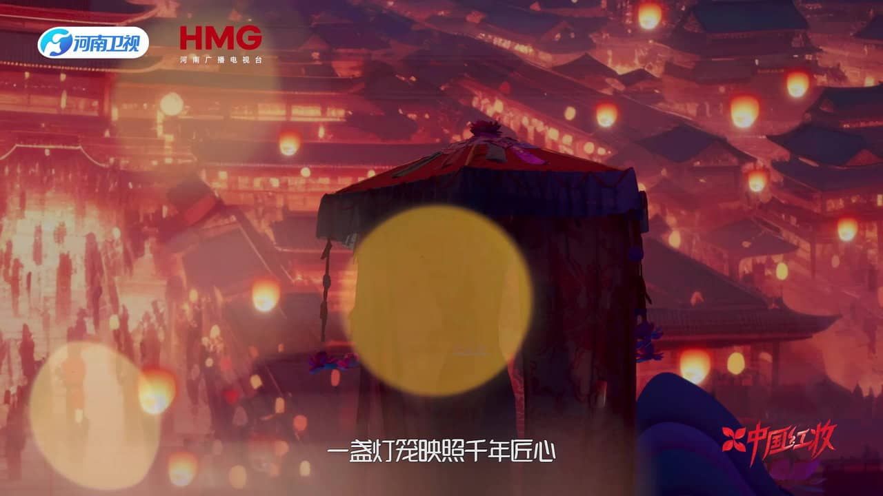 中国红妆 backdrop