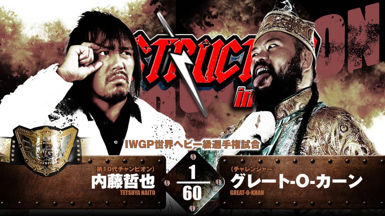 NJPW Destruction in Kobe 2024 backdrop