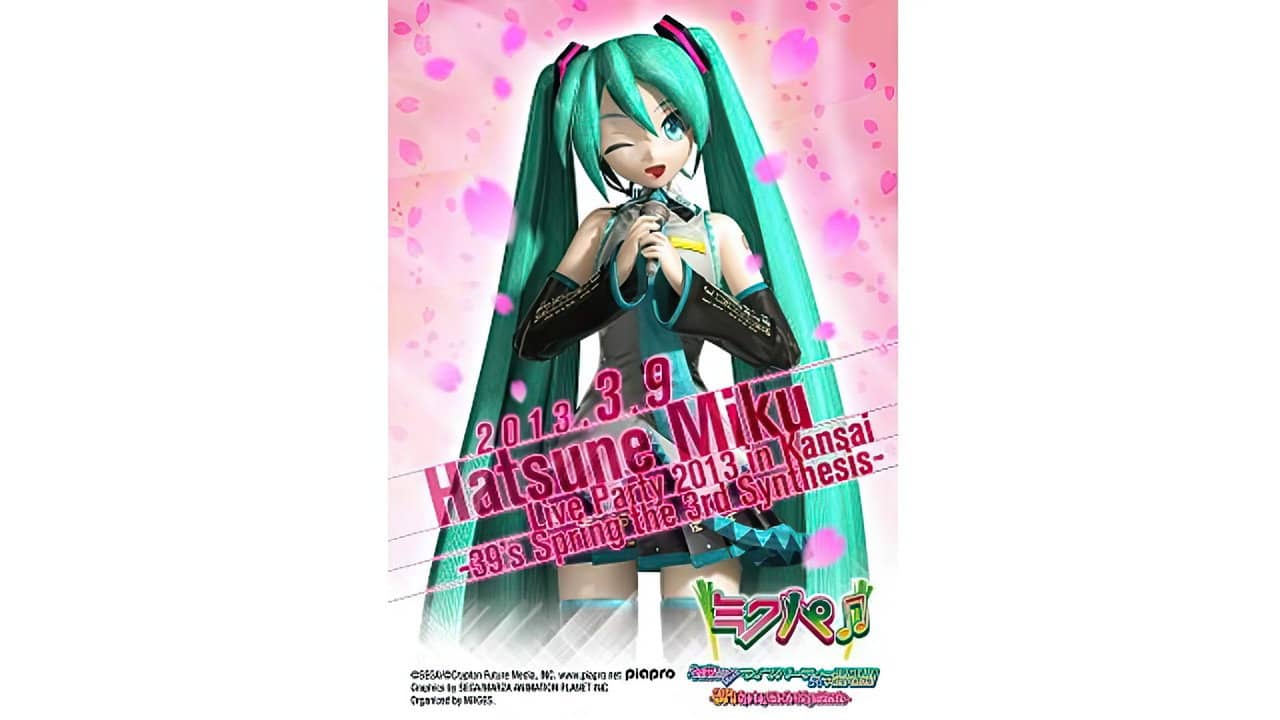 初音ミク ライブパーティー 2013 in Kansai(ミクパ♪) -39's Spring the 3rd Synthesis- backdrop