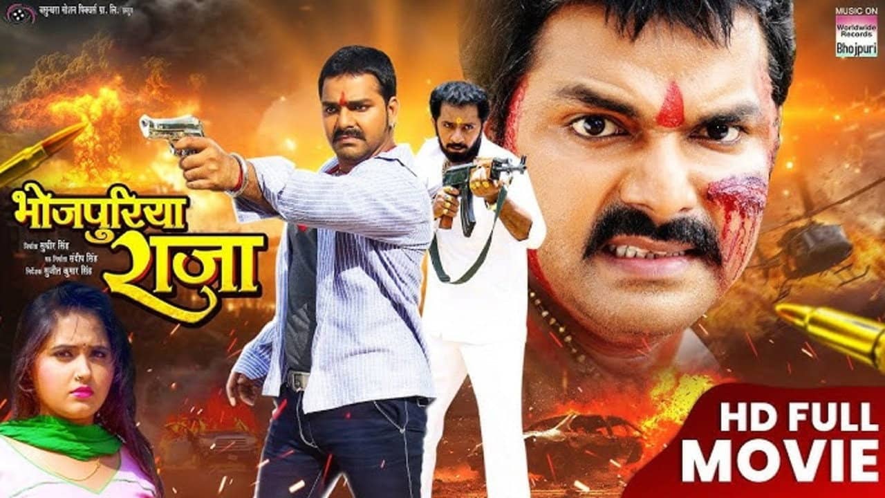 King of Bhojpuri backdrop