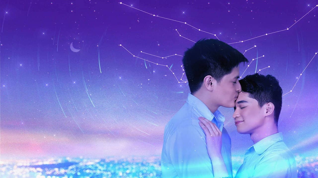 Love Beneath the Stars backdrop