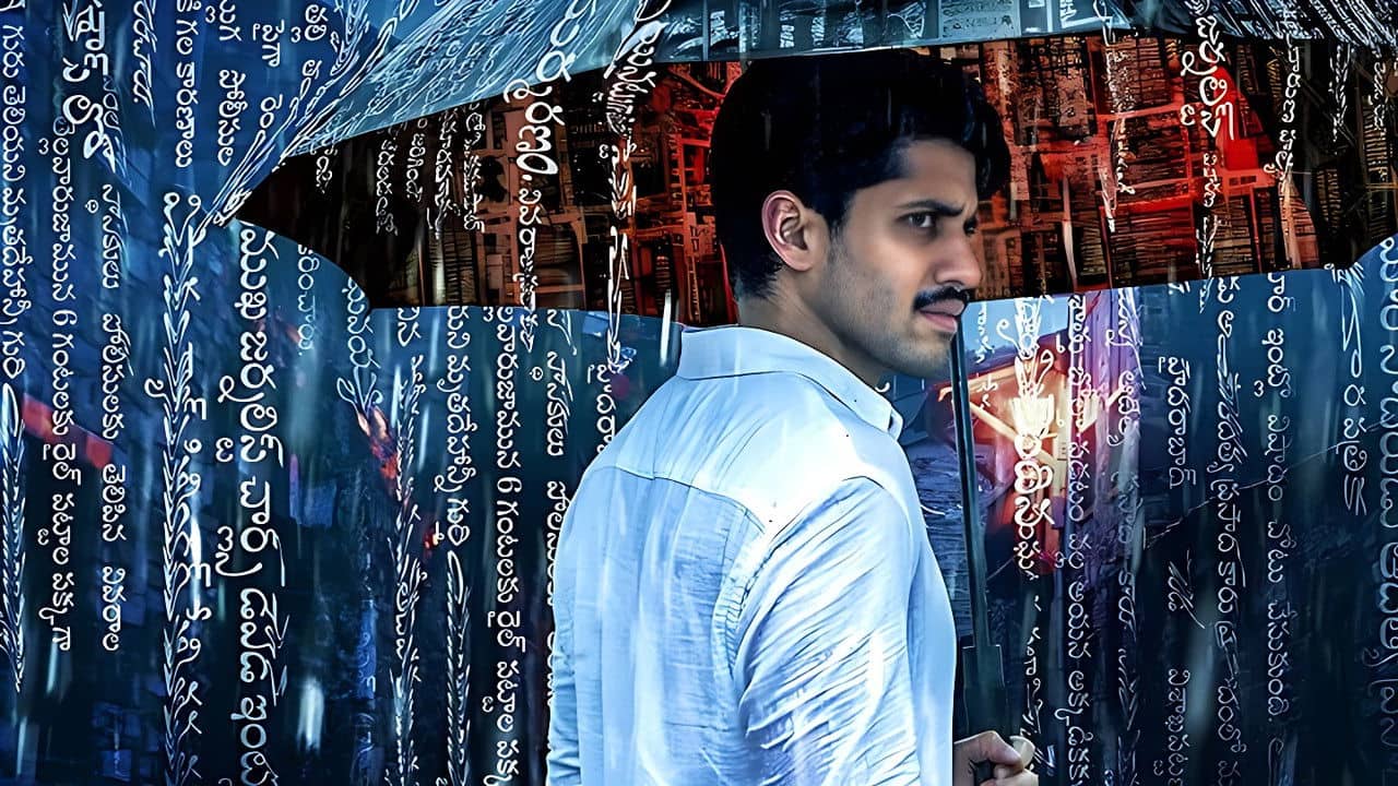 Dhootha backdrop