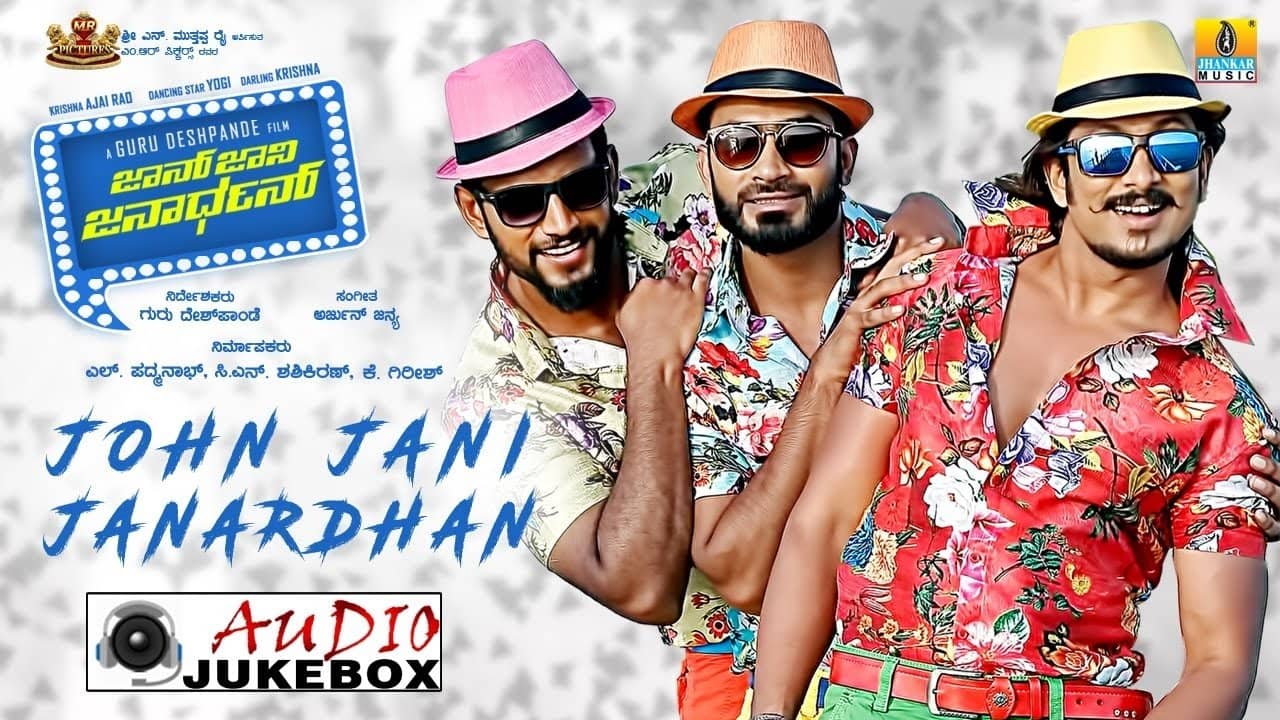 John Jani Janardhan backdrop