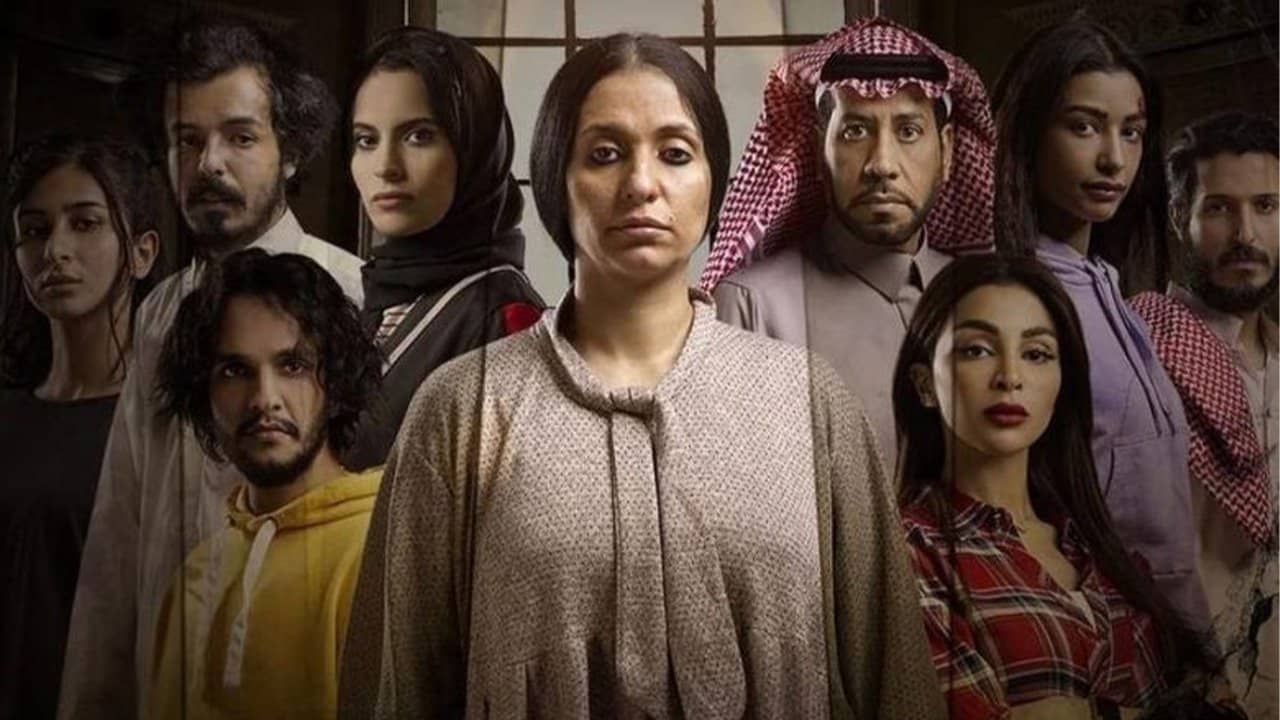 عيال نوف backdrop