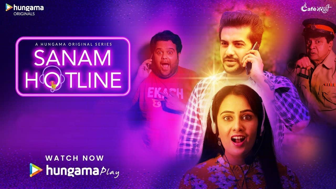 Sanam Hotline backdrop