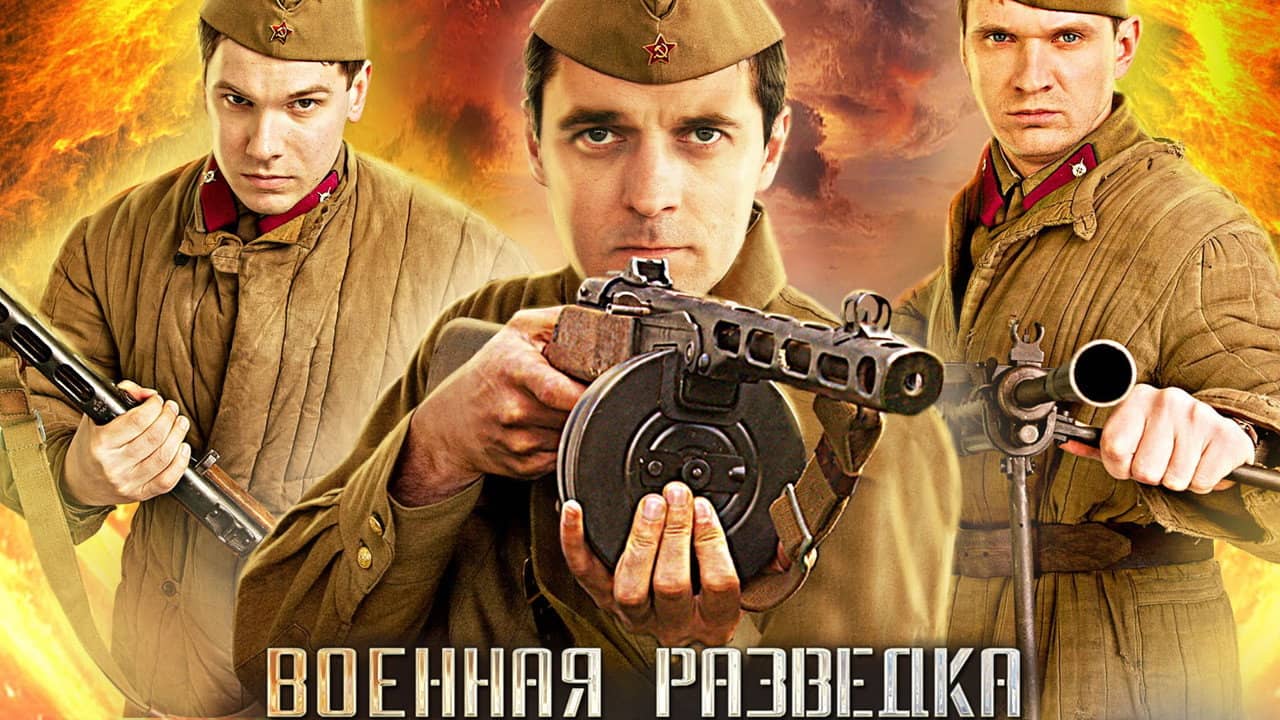 Military Intelligence. The First Blow backdrop