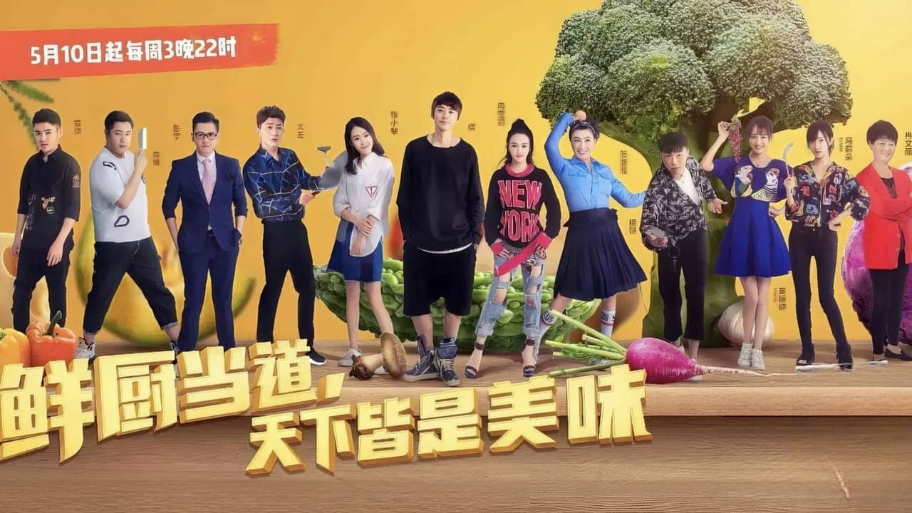 Star Chef 4 backdrop