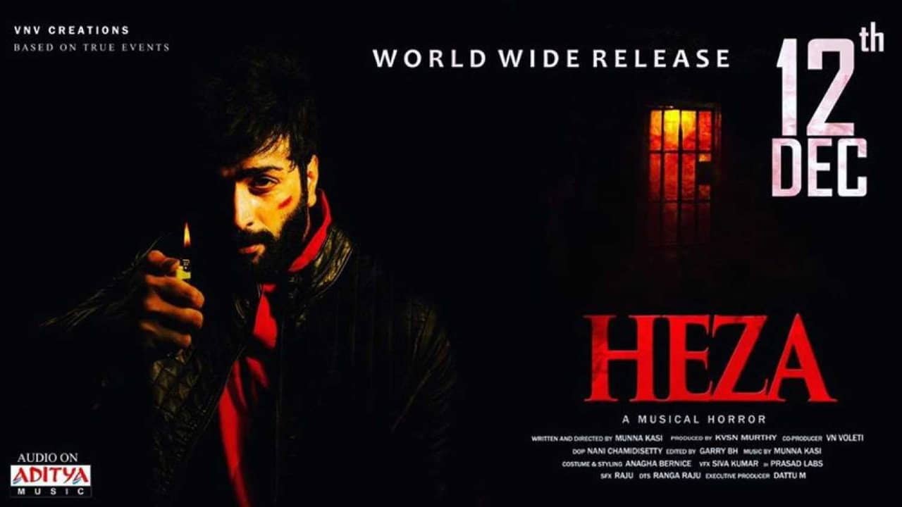 Heza backdrop