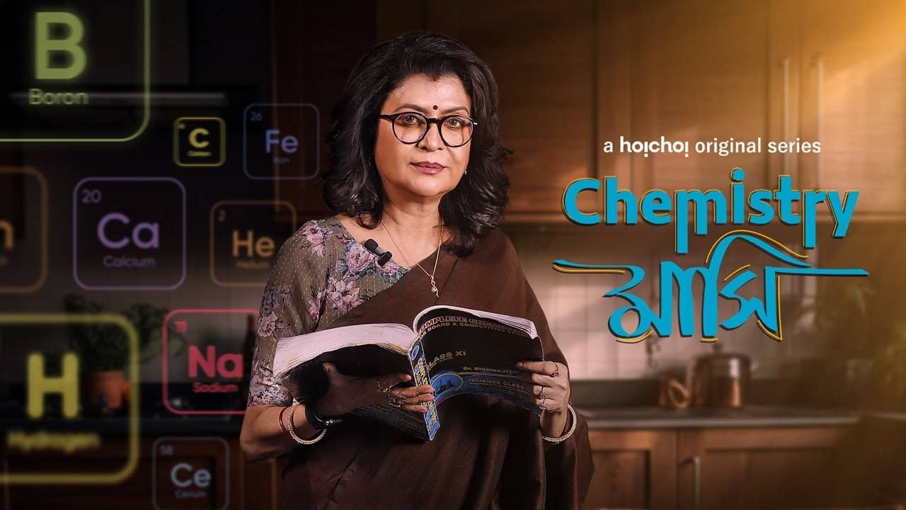 Chemistry Mashi backdrop