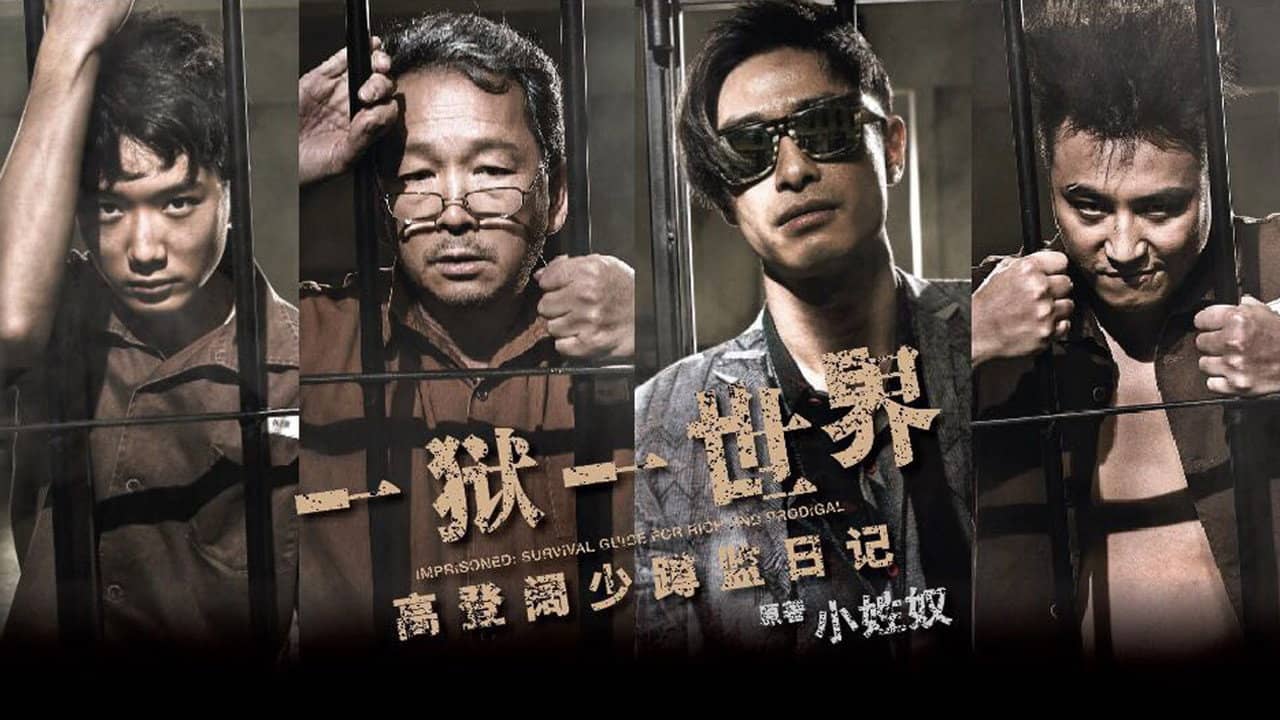 Imprisoned: Survival Guide for Rich and Prodigal backdrop