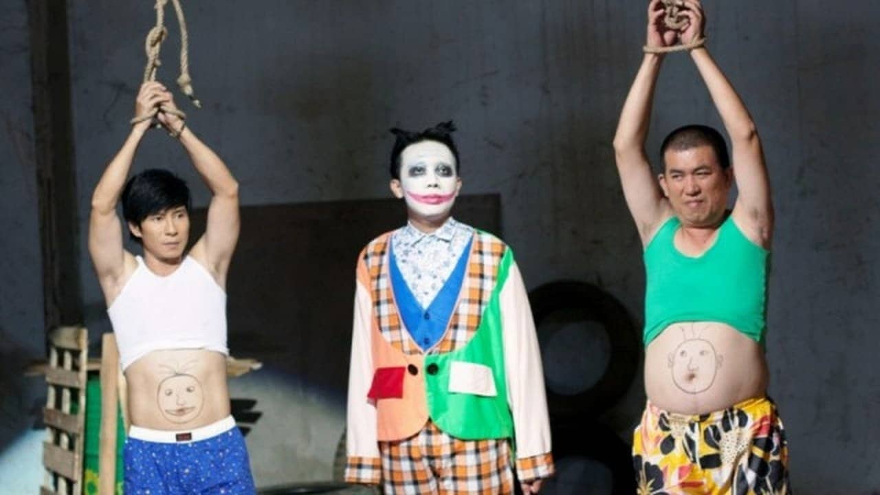 Bí Mật Lại Bị Mất backdrop