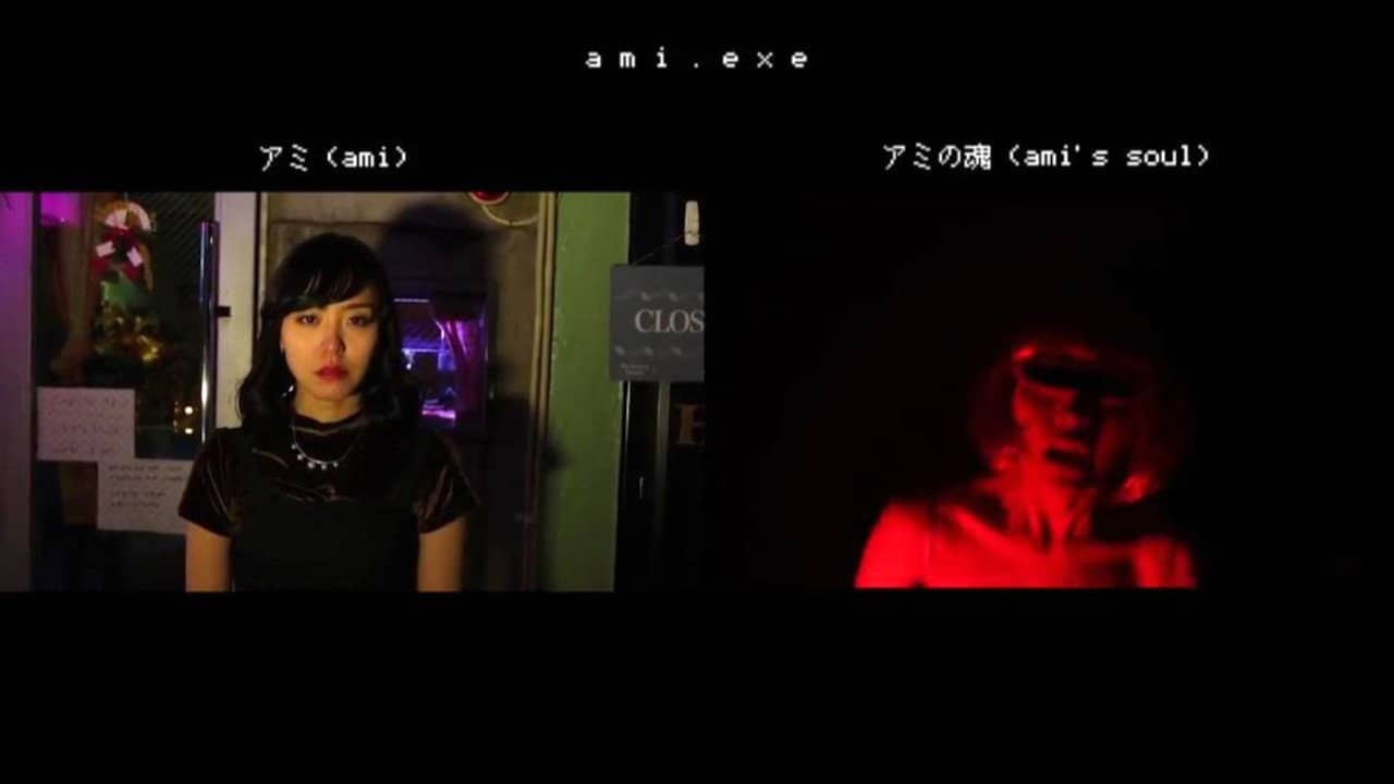 ami. exe backdrop