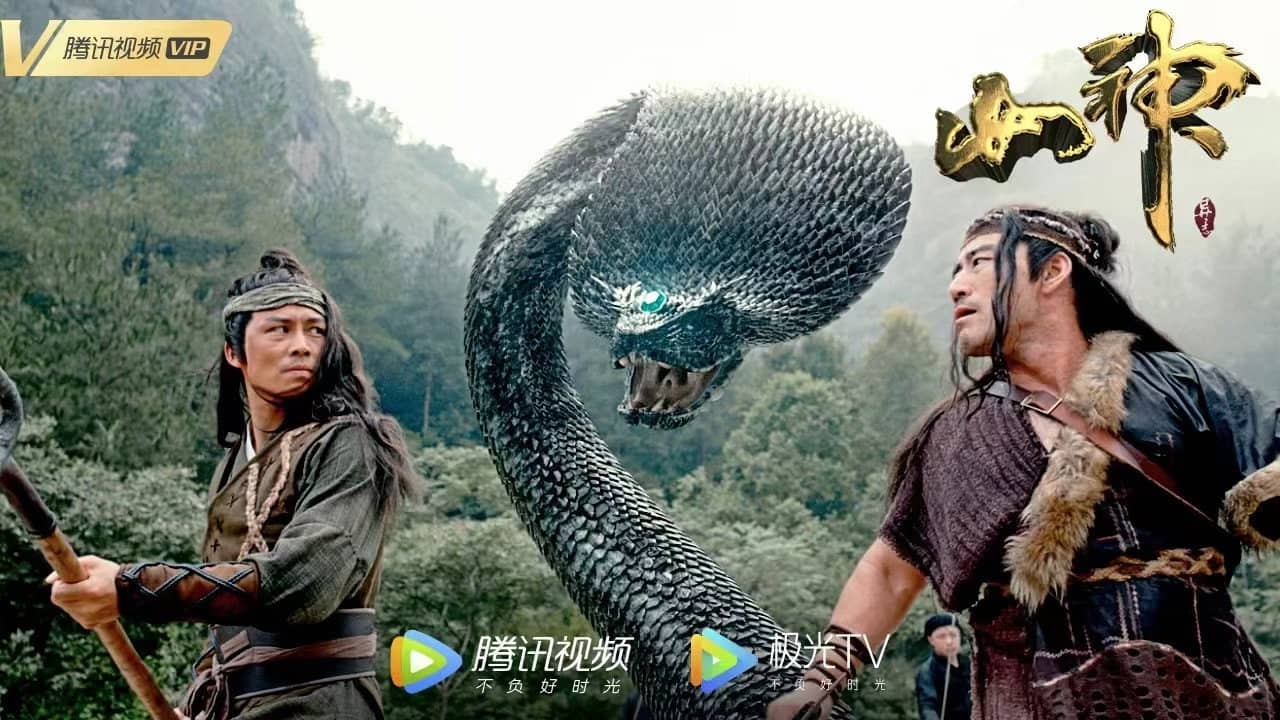 The God of the Mountain backdrop