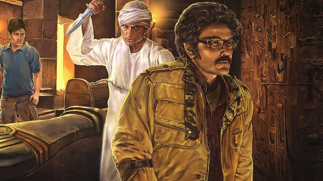 The Egyptian Mystery backdrop
