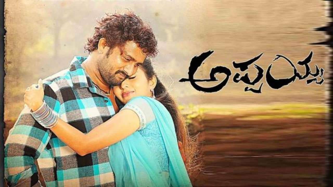 Appayya backdrop