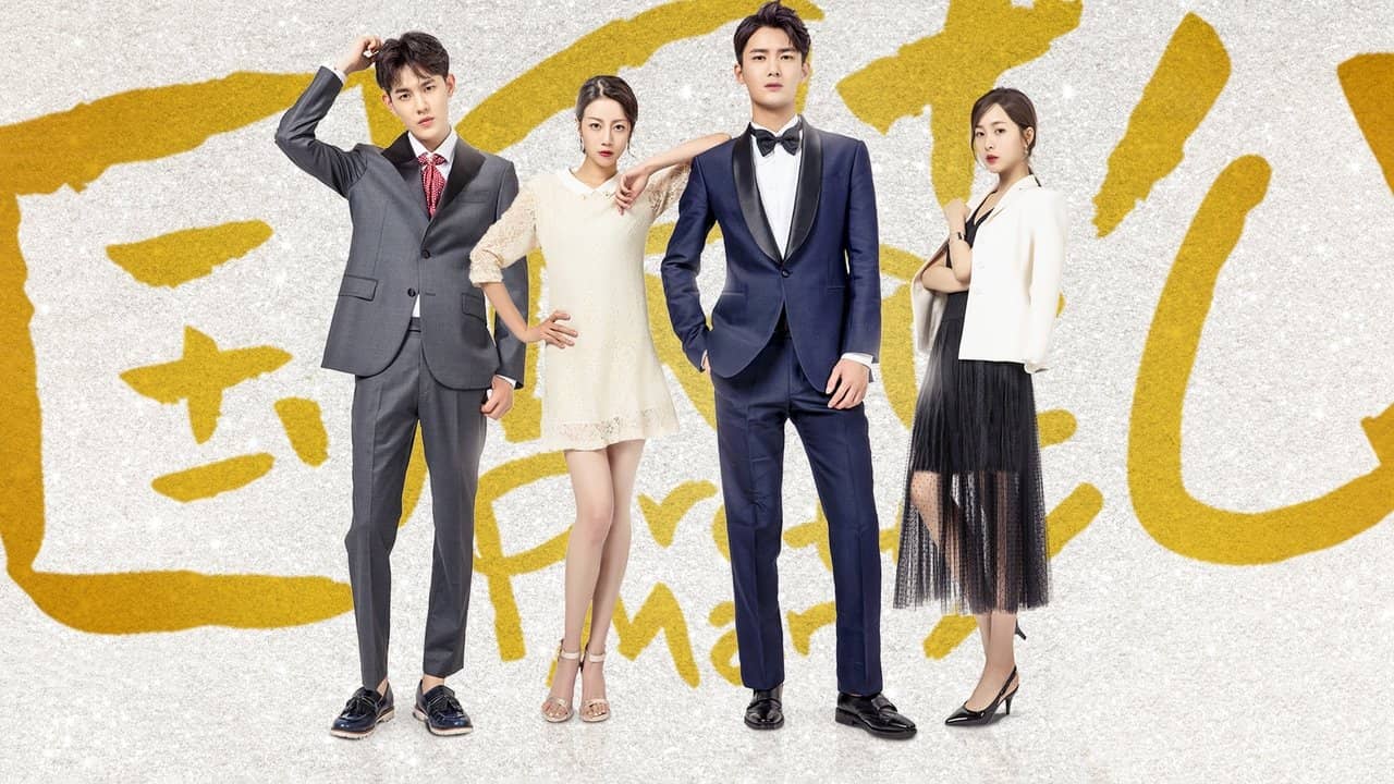 Pretty Man backdrop