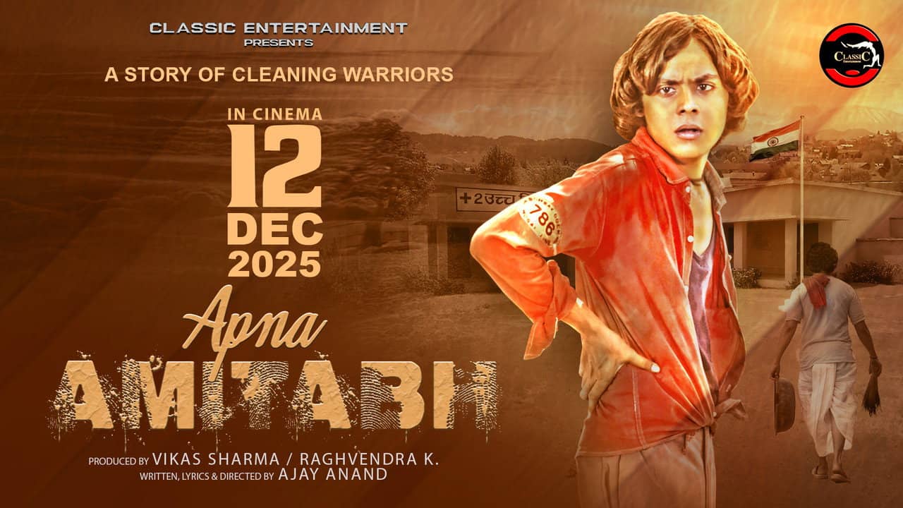 Apna Amitabh backdrop